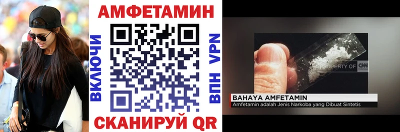 Amphetamine Premium  Ишим 