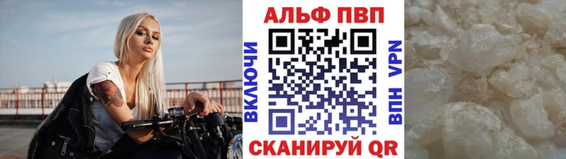 наркошоп  Ишим  A PVP крисы CK 