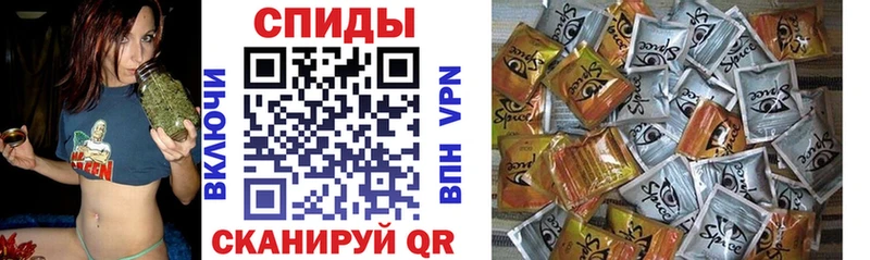 Бутират буратино  Ишим 