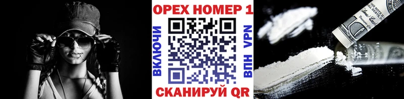 КОКАИН 98%  hydra ONION  Ишим 