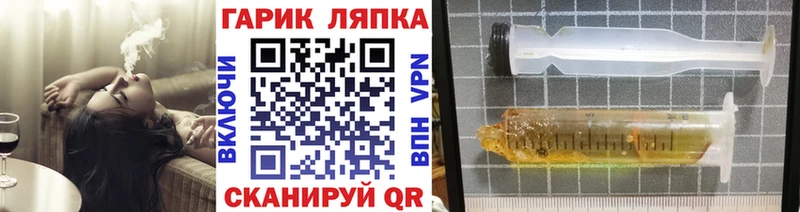 ГАШ гашик Ишим