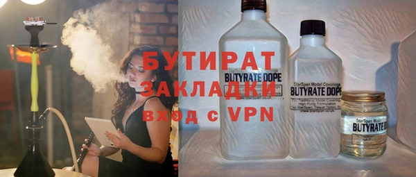гашик Алзамай