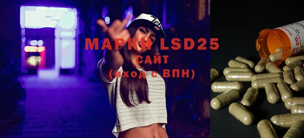 амфетамин Алексеевка