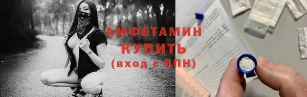 трава Алексин