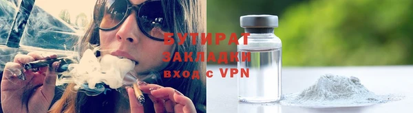 трава Алексин