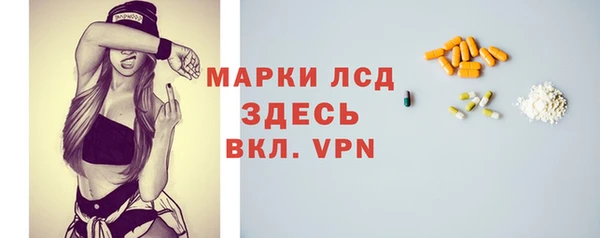 трава Алексин