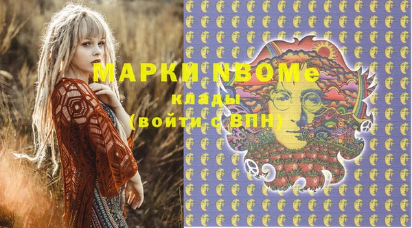 трава Алексин