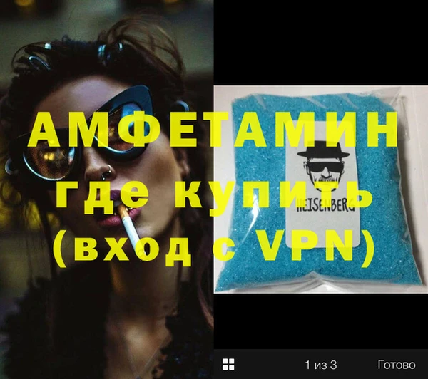 трава Алексин