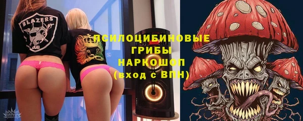 трава Алексин