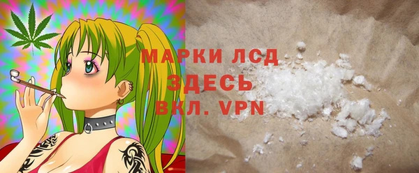 трава Алексин