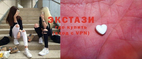 амфетамин Алексеевка