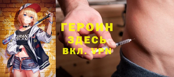 амфетамин Алексеевка