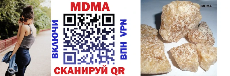 darknet телеграм  Ишим  ОМГ ОМГ онион  MDMA crystal  что такое наркотик 