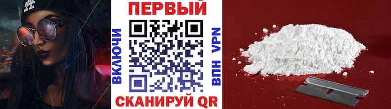 МЕТАМФЕТАМИН кристалл  купить закладку  Ишим 
