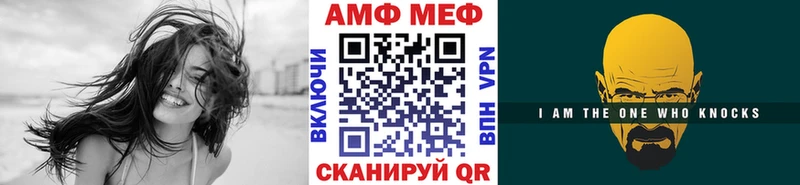 МЕТАМФЕТАМИН витя Ишим